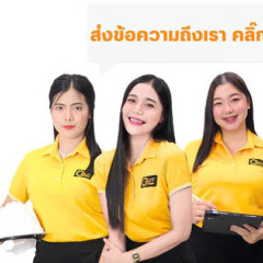 apply job บริษัท เกรทโอเรียนเต็ล คอร์ปอเรชั่น จำกัด 2