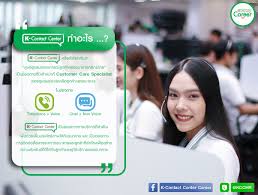 หางาน สมัครงาน โพรเกรส เซอร์วิส ซัพพอร์ท จำกัด 6