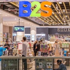 apply job B2S 5