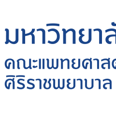 apply job Theranostic Nanomedicine Siriraj Hospital 7