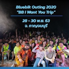 apply job Bluebik 1