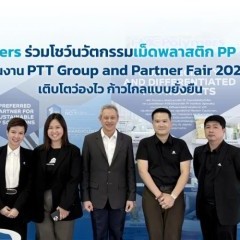 หางาน สมัครงาน เอ็ชเอ็มซี โปลีเมอส์ จำกัด 1 หางาน สมัครงาน เอ็ชเอ็มซี โปลีเมอส์ จำกัด 1