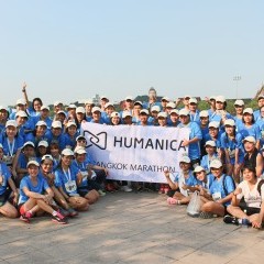 apply job Humanica 1