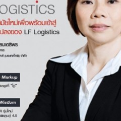 apply job LF Logistics Thailand Limited 5