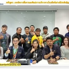 หางาน สมัครงาน เอ็นทีที คอมมิวนิเคชั่นส์ ประเทศไทย จำกัด 3 หางาน สมัครงาน เอ็นทีที คอมมิวนิเคชั่นส์ ประเทศไทย จำกัด 3