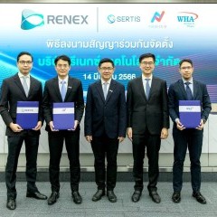 หางาน สมัครงาน เซอร์ทิส จำกัด 8