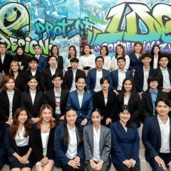 หางาน สมัครงาน อินเทลเล็คชวล ดีไซน์ กรุ๊ป จำกัด 1