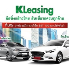 apply job K leasing 7