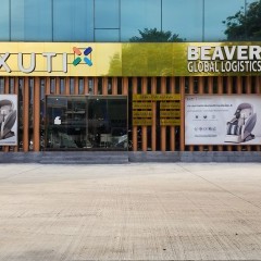 apply job XUTI 2