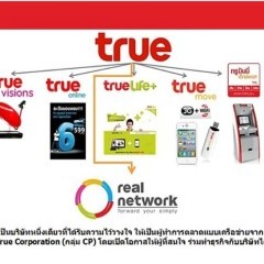 apply job True 6