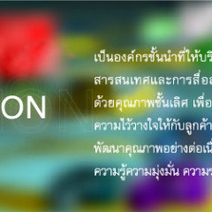 หางาน สมัครงาน กรุงไทยคอมพิวเตอร์ 1