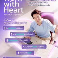 apply job Kiatnakin 8