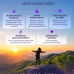 apply job Kiatnakin 9