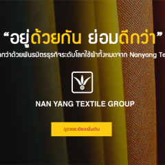 apply job Nan Yang Textile 6