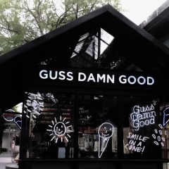 หางาน สมัครงาน บริษัท กัสส์ แดมน์ กู๊ด จำกัด 2 หางาน สมัครงาน บริษัท กัสส์ แดมน์ กู๊ด จำกัด 2