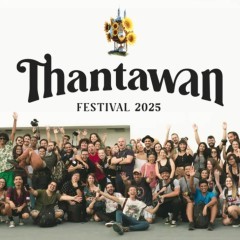 หางาน สมัครงาน ทานตะวัน อุตสาหกรรม 3 หางาน สมัครงาน ทานตะวัน อุตสาหกรรม 3