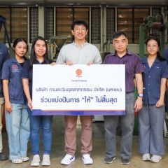 หางาน สมัครงาน ทานตะวัน อุตสาหกรรม 4 หางาน สมัครงาน ทานตะวัน อุตสาหกรรม 4
