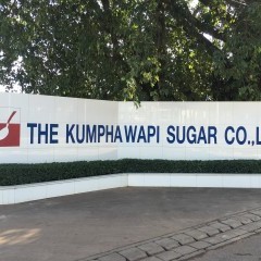 apply job The Kumphawapi Sugar 5