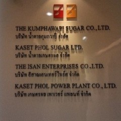 apply job The Kumphawapi Sugar 1