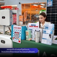 หางาน สมัครงาน บริษัท บลู ซิสเต็ม เทคโนโลยี จำกัด 13