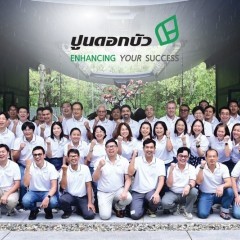 apply job Asia Cement 2 apply job Asia Cement 2