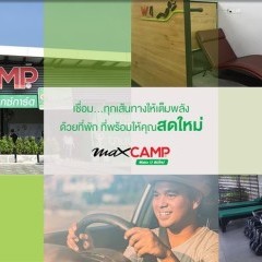 หางาน สมัครงาน พีทีจี 13