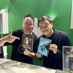 apply job Freemind 16