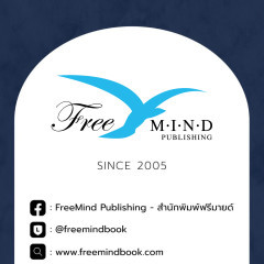 apply job Freemind 12