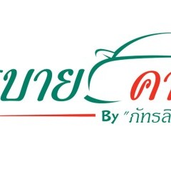 หางาน สมัครงาน ภัทรลิสซิ่ง 6