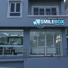 apply job SMILE BOX MEDICAL GROUP 4