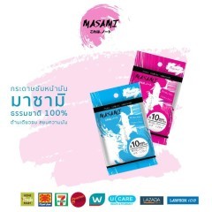 หางาน สมัครงาน บริษัท อะธีนา เอเชีย จำกัด 2