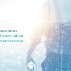 หางาน สมัครงาน อิตัลไทยวิศวกรรม 13 หางาน สมัครงาน อิตัลไทยวิศวกรรม 13