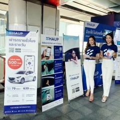 หางาน สมัครงาน บริษัท ฮ้อปคาร์ จำกัด 8