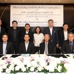หางาน สมัครงาน บริษัท เจซีเค อินเตอร์เนชั่นแนล จำกัด มหาชน 2 หางาน สมัครงาน บริษัท เจซีเค อินเตอร์เนชั่นแนล จำกัด มหาชน 2