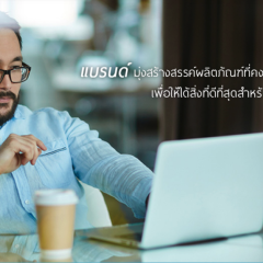 หางาน สมัครงาน บริษัท แบรนด์ ซันโทรี่ ประเทศไทย จำกัด 1