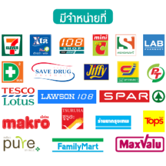 หางาน สมัครงาน แซนด์ เอ็ม 7