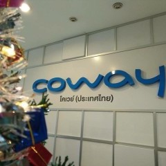 apply job Coway 5