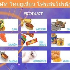 apply job Thai Union 7