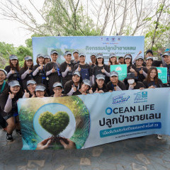 apply job Ocean Life Insurance 5