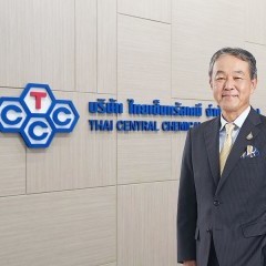 หางาน สมัครงาน ไทยเซ็นทรัลเคมี จำกัด มหาชน 8