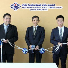 หางาน สมัครงาน ไทยเซ็นทรัลเคมี จำกัด มหาชน 5