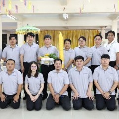 หางาน สมัครงาน ไทยเซ็นทรัลเคมี จำกัด มหาชน 2