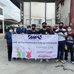 apply job Mit Mongkol Industry 4