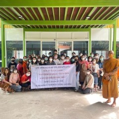 apply job Mit Mongkol Industry 2