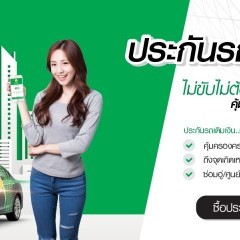 apply job Thaivivat Insurance 7