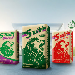 หางาน สมัครงาน ภูมิใจไทยซีเมนต์ จำกัด 4