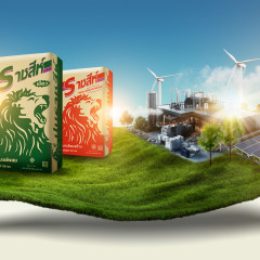 หางาน สมัครงาน ภูมิใจไทยซีเมนต์ จำกัด 2