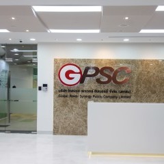 apply job GPSC 2