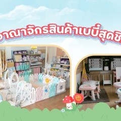 หางาน สมัครงาน มีภูมิดี จำกัด 9