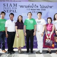 apply job Siam Piwat 9